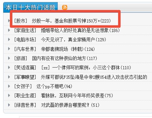 ??豆股票,投資新寵,你準備好了嗎???