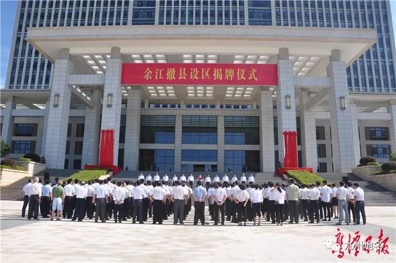 余江撤縣設區進展更新,科技引領新篇章,余江新紀元開啟