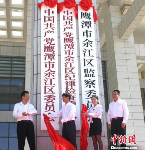 余江撤縣設區進展更新,科技引領新篇章,余江新紀元開啟