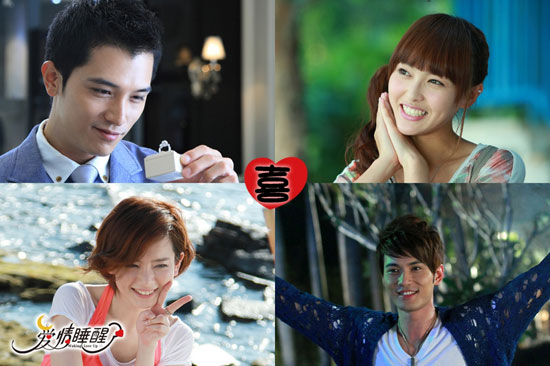 喚醒愛情，在線觀看電視劇〈愛情睡醒了〉全集，尋找生活中的治愈力量