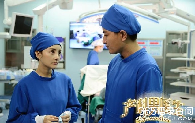 小紅書推薦,婦產科醫生電視劇——生命的誕生之旅??