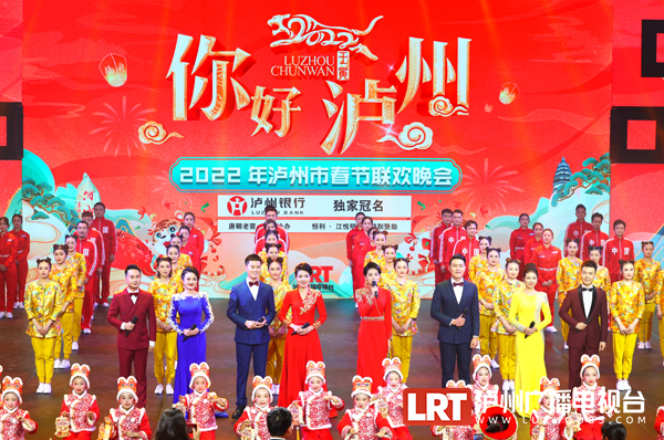 瀘州明星，城市的光彩與驕傲之星耀瀘州