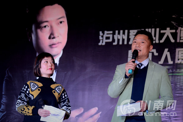 瀘州明星,城市的光彩與驕傲之星耀瀘州