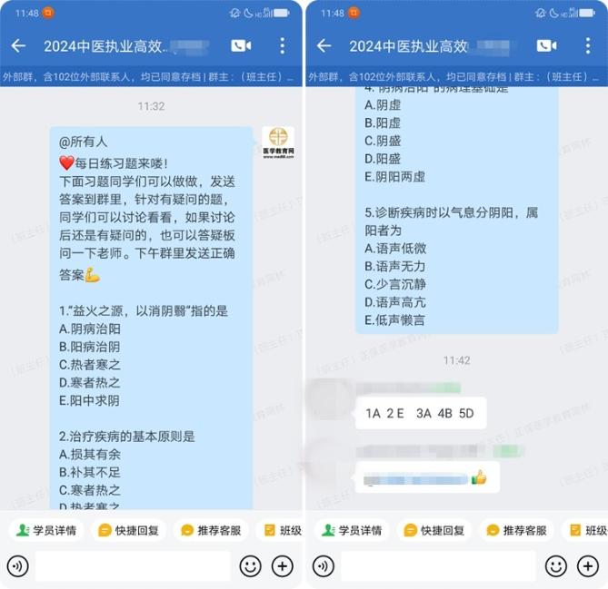 ＂2024年天天開好彩大全＂的：推動策略優化_極速版1.30