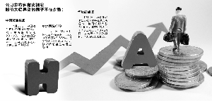 股票私有化深度解析與觀點闡述，全面透視私有化進程與影響