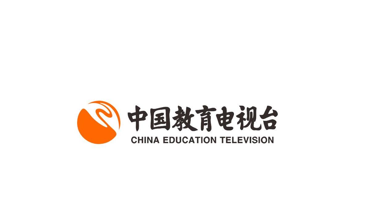 中國教育網絡電視臺的溫馨日常風采