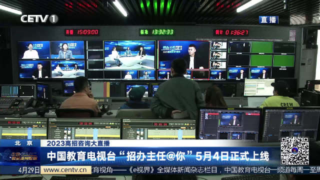 中國教育網絡電視臺的溫馨日常風采