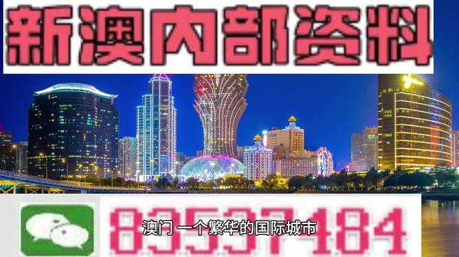 "2024新澳門正版精準免費大全 拒絕改寫"的:時尚法則實現_云端版8.67