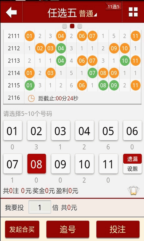 "2024澳門六開彩免費精準大全"的:互動性策略設計_收藏版4.96