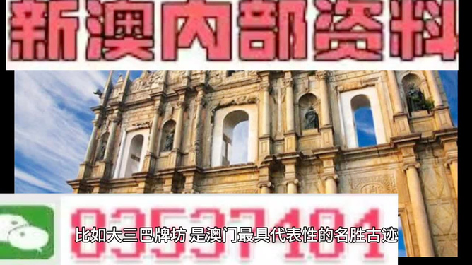 "2024澳門正版精準免費大全"的:數據解析引導_聲學版9.52