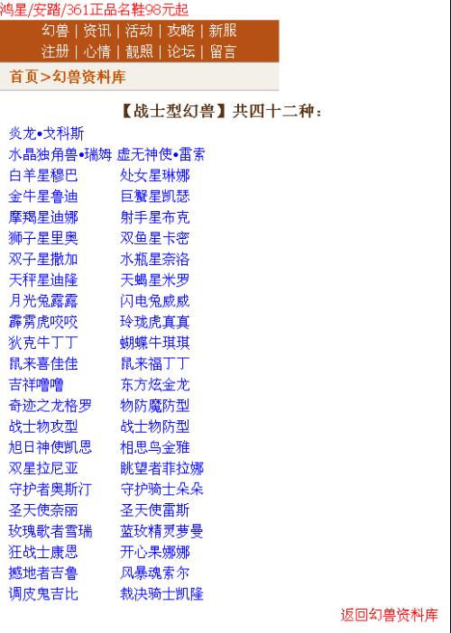 ＂2024澳門特馬今晚開獎的背景故事＂的：新式數據解釋設想_強勁版2.71