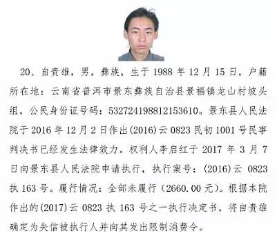 臨滄失信者，旅行家尋找內心平靜之路