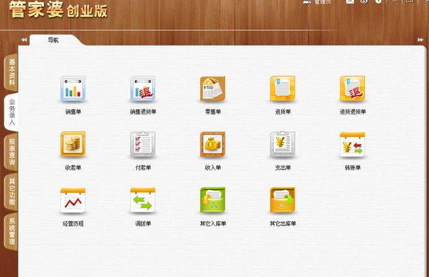 ＂7777788888精準管家婆＂的：專業(yè)地調(diào)查詳解_投影版3.39
