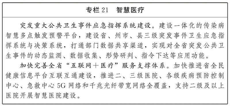 "一碼爆(1)特"的:數據整合決策_時空版9.63