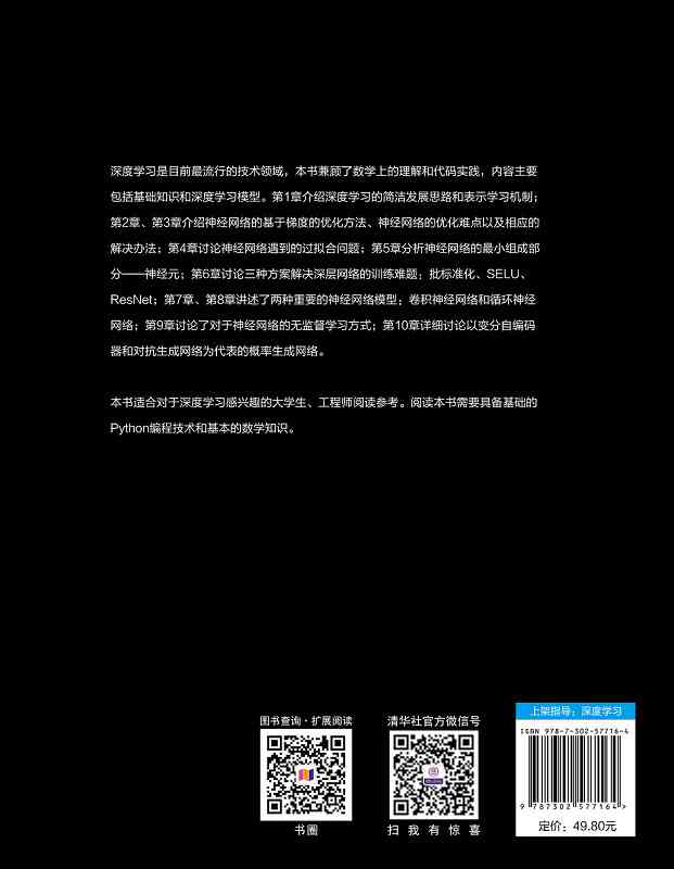 ＂一肖一碼一一肖一子深圳＂的：實(shí)地應(yīng)用實(shí)踐解讀_超級版8.13