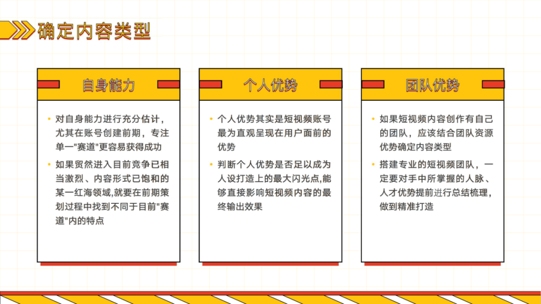 ＂一肖一碼一特一中＂的：信息明晰解析導向_內容創作版5.8