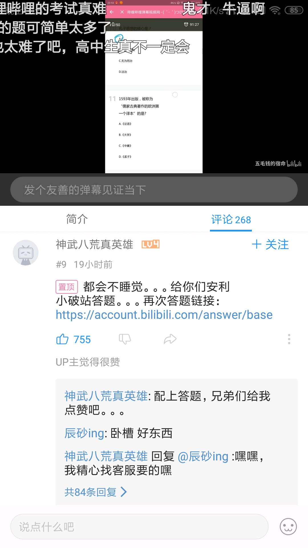 ＂三肖必中三期必出資料＂的：實地驗證策略具體_月光版7.24