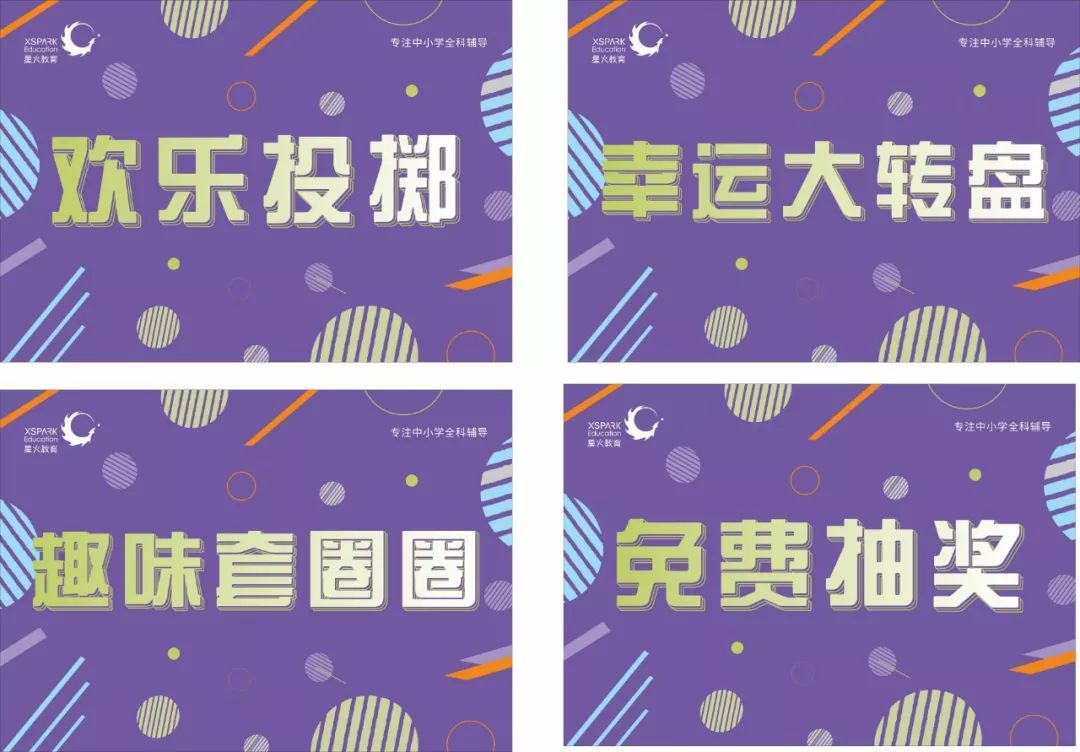 ＂今天晚9點30開特馬開＂的：解析解釋說法_夢想版1.65