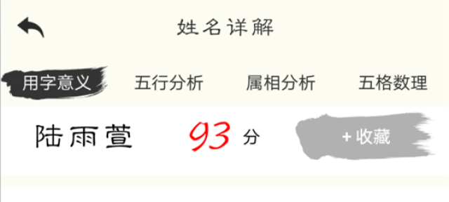 最新免費(fèi)起名方法，變化、學(xué)習(xí)與自信的力量啟發(fā)命名靈感