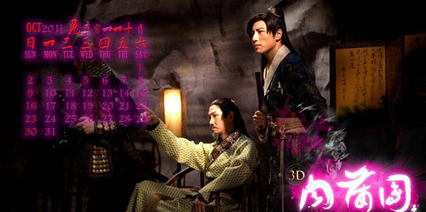 電影肉浦團,勵志傳奇展現變化的力量與自信的魔力