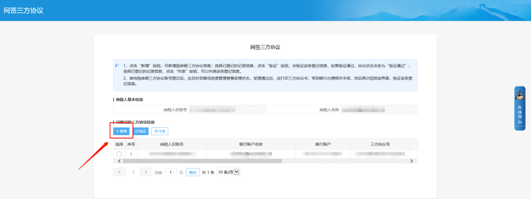 "新澳天天開彩資料大全"的:數據獲取方案_觸感版7.59