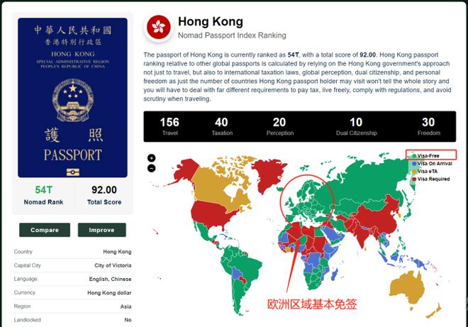 ＂新澳門2024今晚開什么＂的：科學解釋分析_單獨版1.59