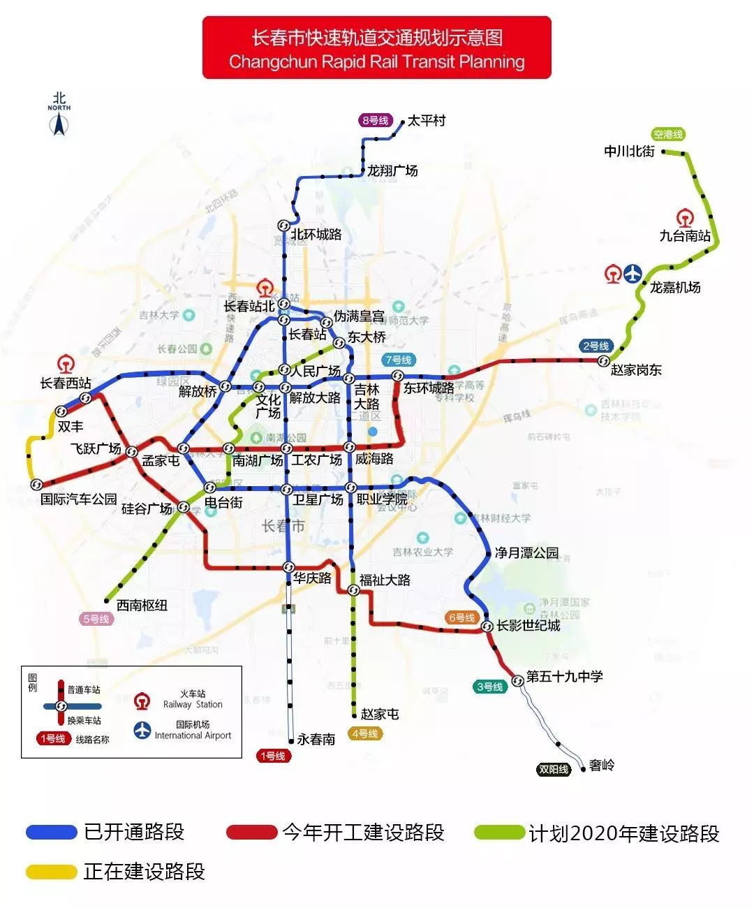 長(zhǎng)春地鐵線路圖最新版,揭示城市脈絡(luò)的新走向
