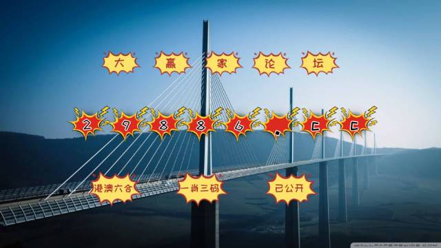 "新澳門四肖三肖必開精準"的:標準執行具體評價_別致版9.99