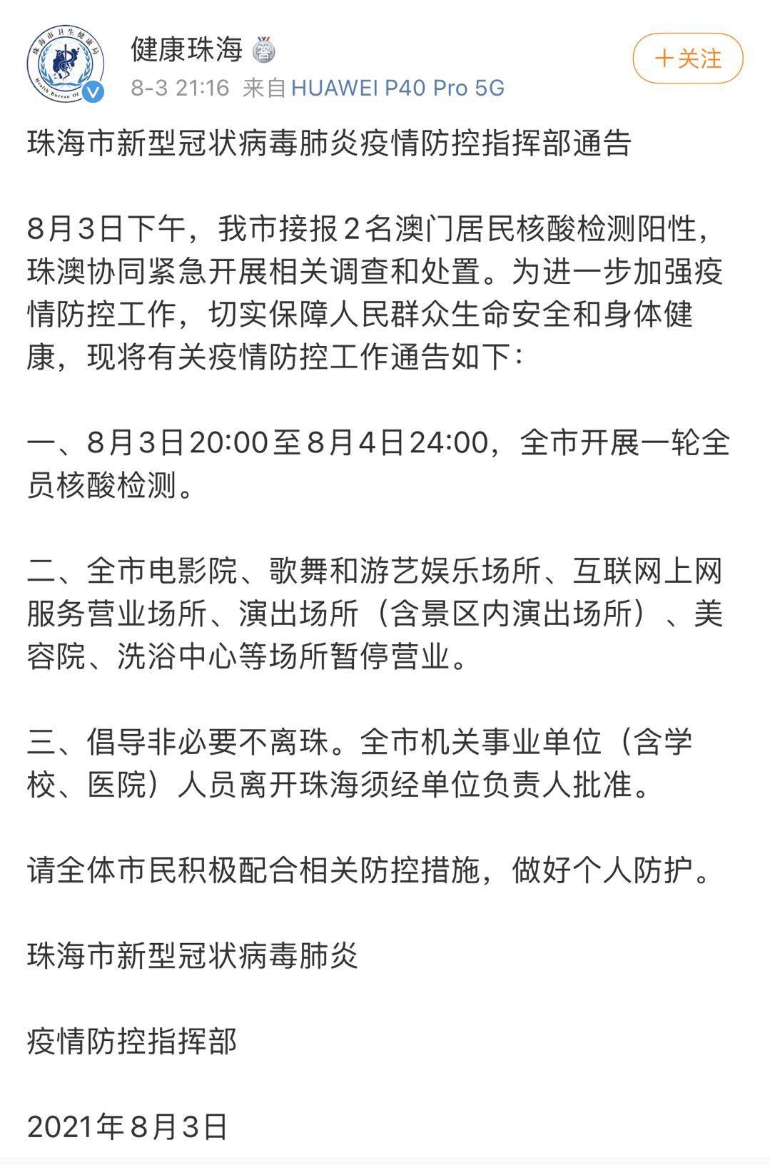 "新澳門最精準正最精準龍門"的:創新解釋說法_家庭影院版4.50