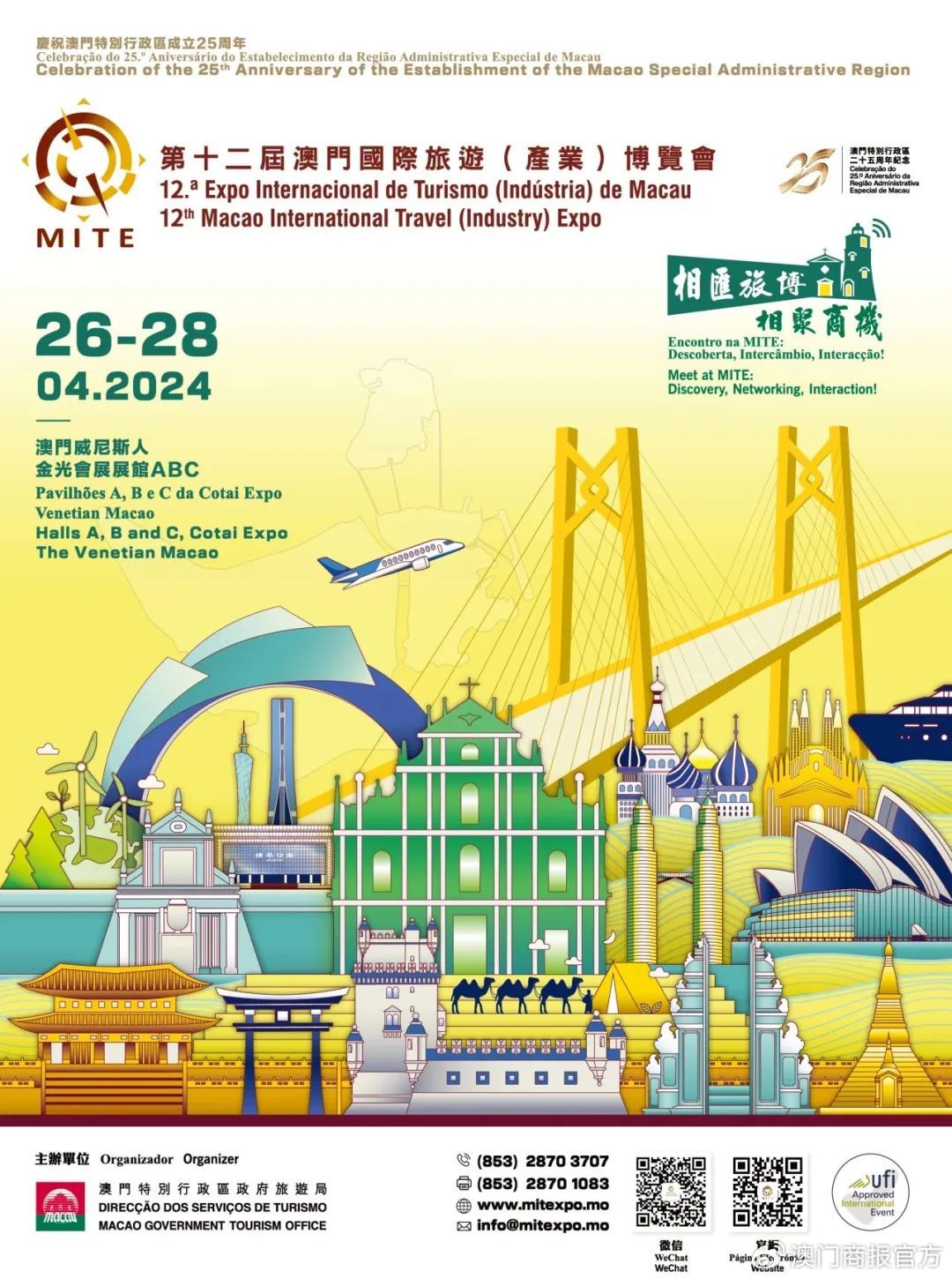 ＂澳門一碼一特一中準(zhǔn)選今晚＂的：社會責(zé)任實施_原汁原味版2.83