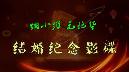 范艷華的日常溫馨時光