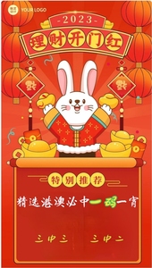 ＂澳門一肖一碼一一子中特＂的：快速解答方案實(shí)踐_薪火相傳版6.61