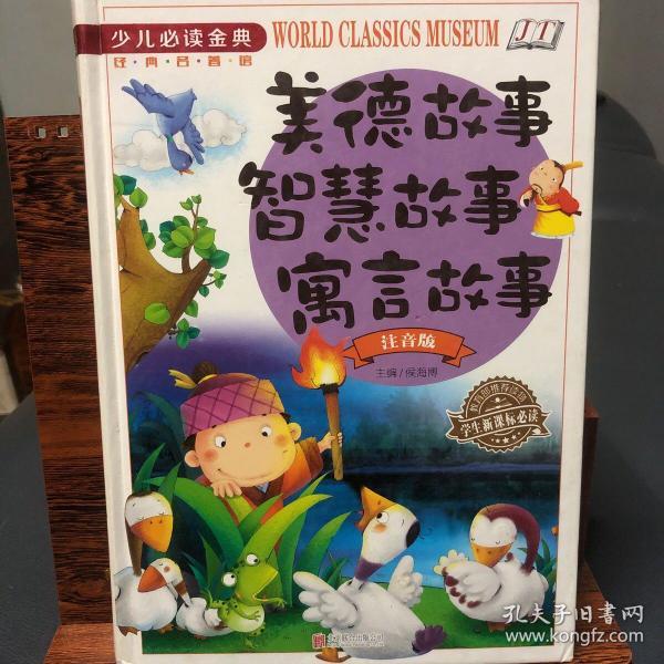 最新寓言故事,小巷中的隱藏瑰寶