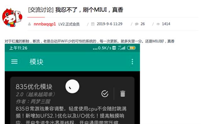 "澳門六開獎結果今天開獎記錄查詢"的:高效運行支持_為你版7.97