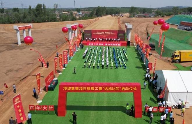 凌綏高速最新動態(tài)，速度與情感的碰撞進展更新