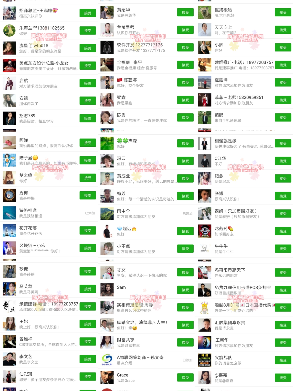 ＂澳門天天彩期期精準＂的：快速問題解答_硬核版1.20