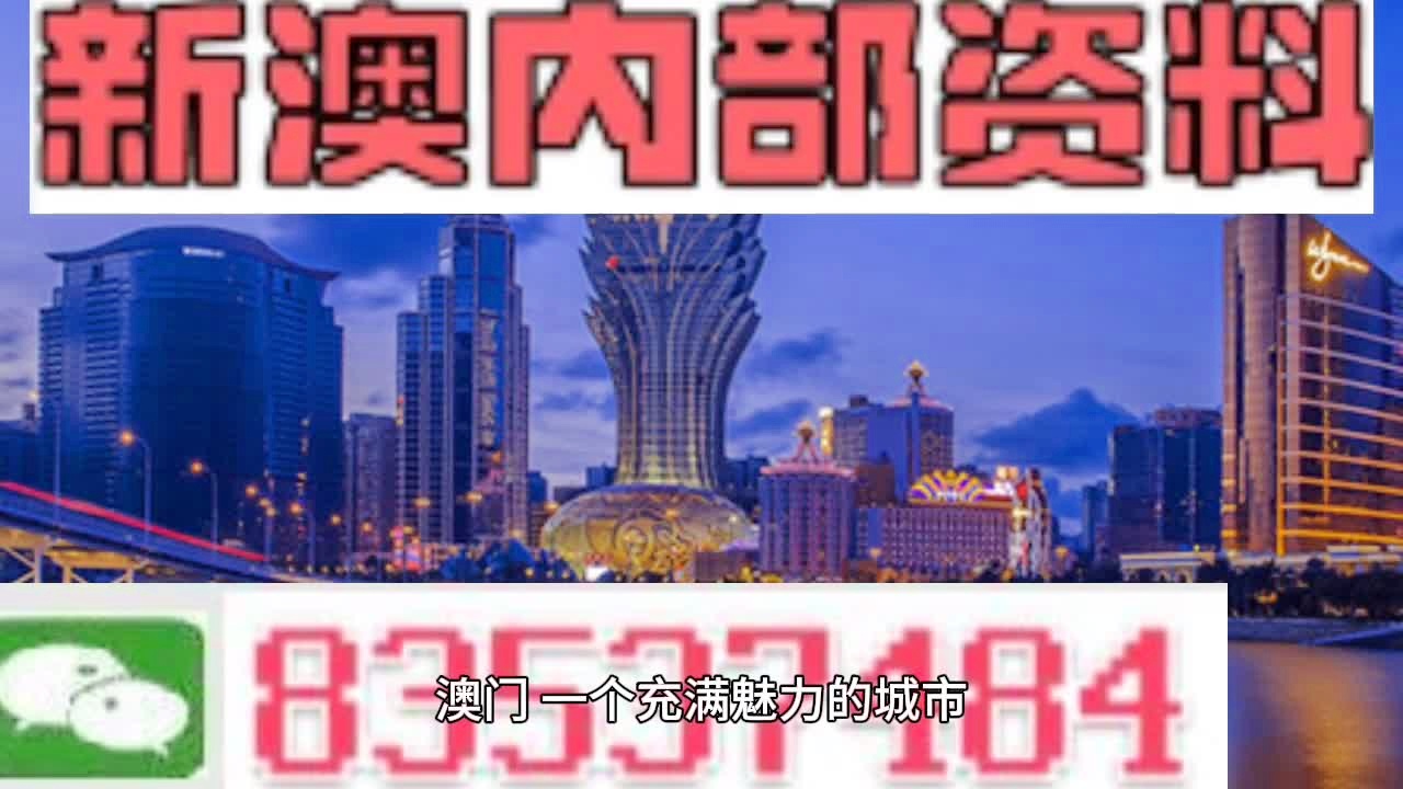＂澳門最準的資料免費公開＂的：風景園林_性能版9.89