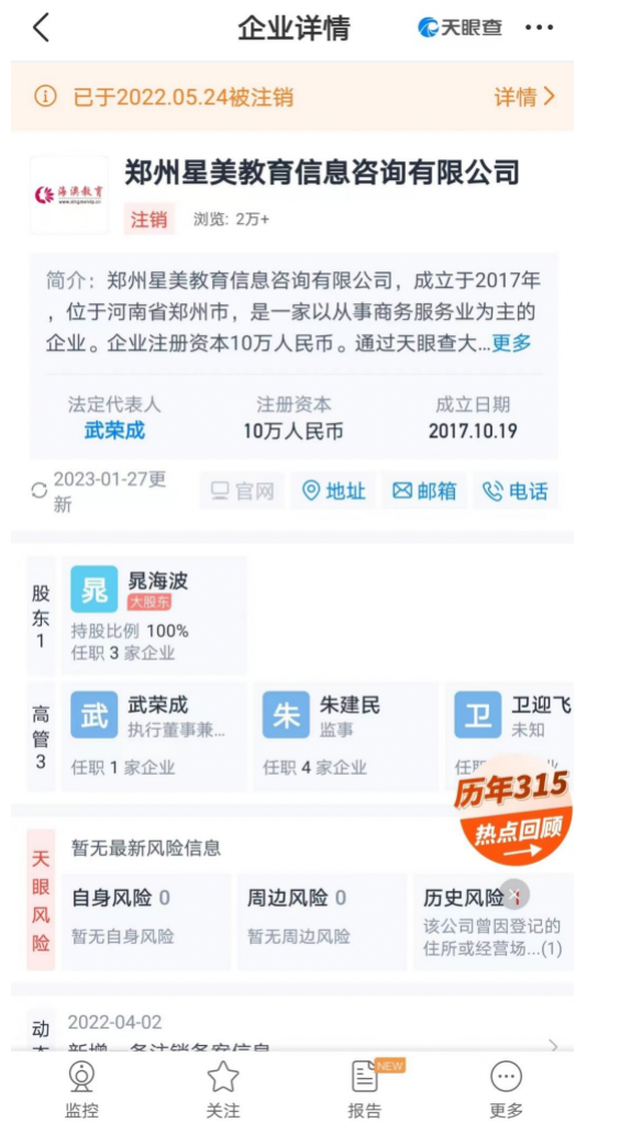 最新網(wǎng)站揭秘，引領(lǐng)時代潮流的高科技產(chǎn)品一網(wǎng)打盡