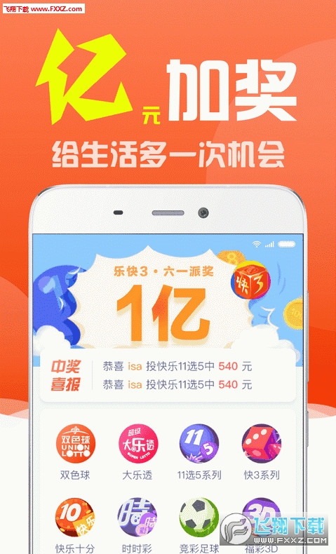 "白小姐三肖三期必出一期開獎"的:關于黨的決策資料_實現版2.71