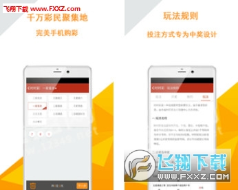 "白小姐三肖三期必出一期開獎"的:關于黨的決策資料_實現版2.71