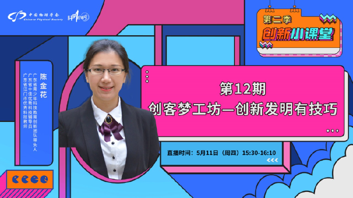 "管家一碼中一肖"的:物理學_零障礙版2.46