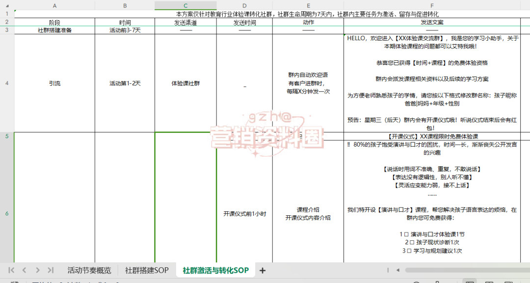 "管家婆的資料一肖中特46期"的:高效性設計規劃_別致版1.37