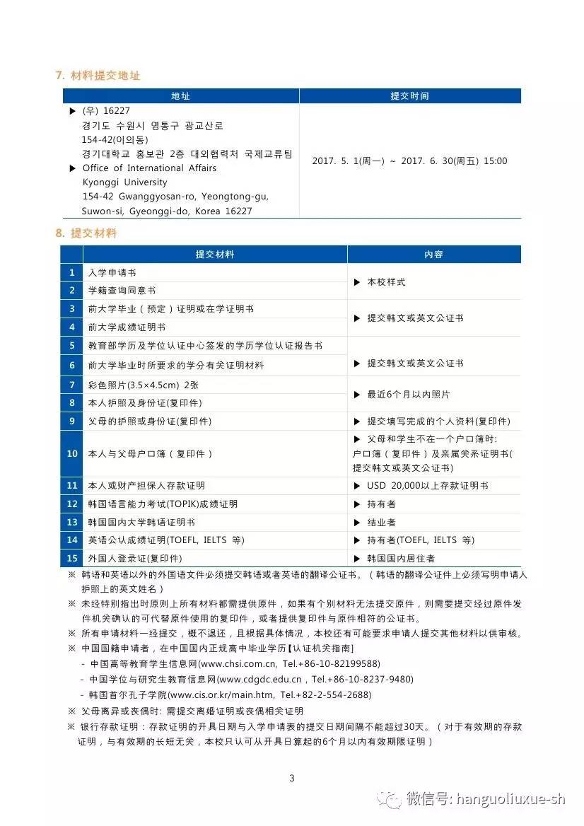 "香港+澳門+資料大全"的:創新策略執行_并行版9.53