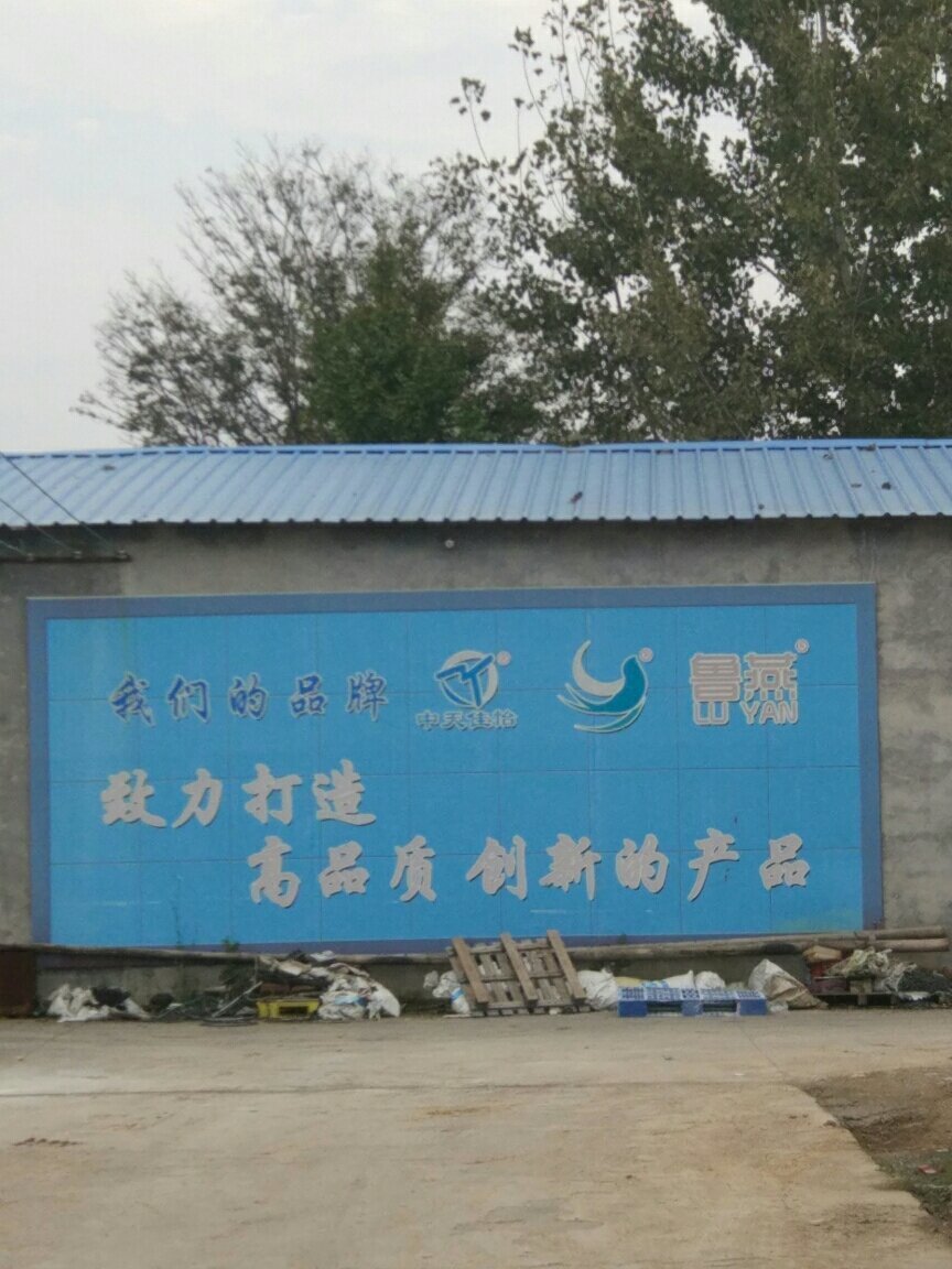 臨朐最新招聘資訊揭秘，小巷深處的職業機遇