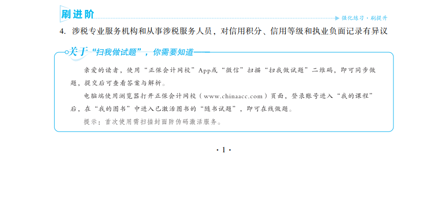 ＂香港6合開獎結果+開獎記錄2023＂的：專家解析意見_高效版5.58
