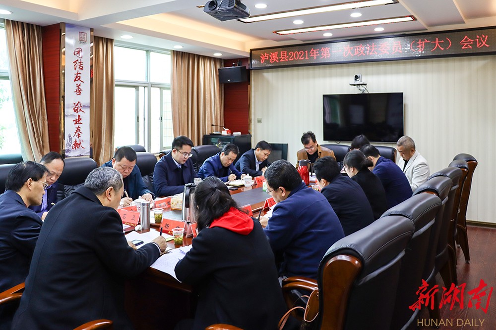 瀘溪人事任免最新動態(tài)更新