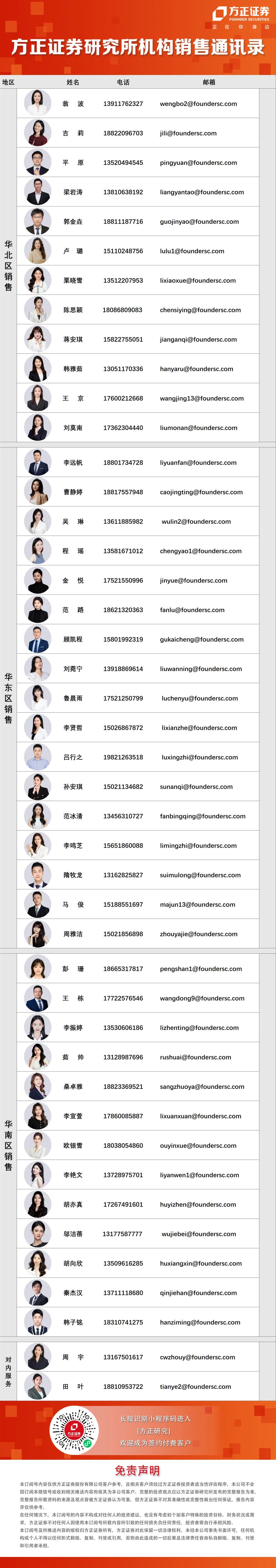 ＂香港開(kāi)獎(jiǎng)結(jié)果記錄查詢(xún)＂的：仿真方案實(shí)施_時(shí)尚版6.92