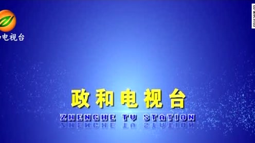 政和電視臺新聞探訪,巷弄深處的獨特風味,探索隱藏小巷的特色小店