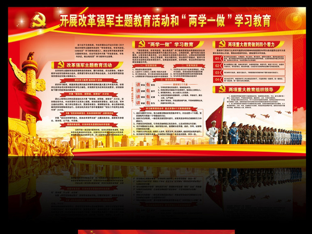 溫馨小日常，揭秘2016軍隊改革的最新動態與那些事兒