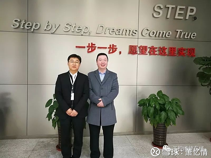 新時達(dá)最新動態(tài)及觀點(diǎn)論述揭秘